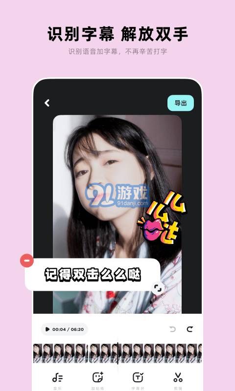 闪光视频v1.59.4截图2