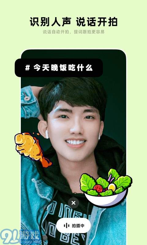 闪光视频v1.59.4截图3