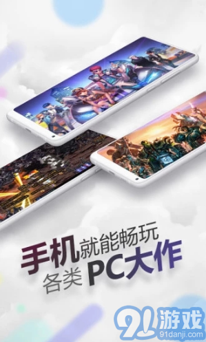 随身网吧无限APPvV1.5.6截图1