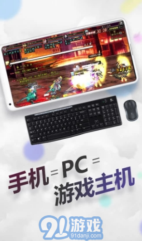 随身网吧无限APPvV1.5.6截图4
