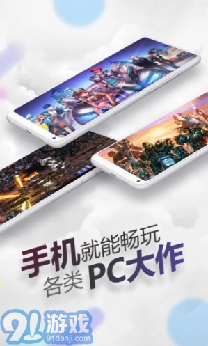 随身网吧无限时间版vV1.5.6截图1