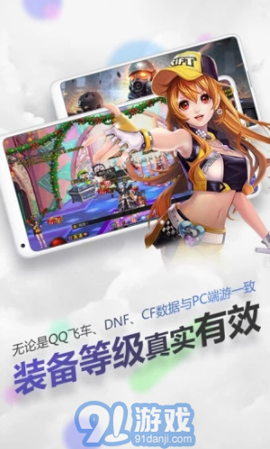 随身网吧无限时间版vV1.5.6截图2