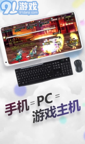 随身网吧无限时间版vV1.5.6截图4