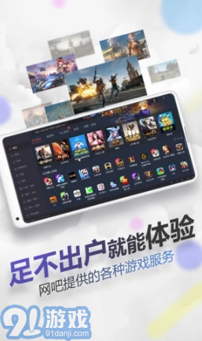 随身网吧无限时间版vV1.5.6截图5