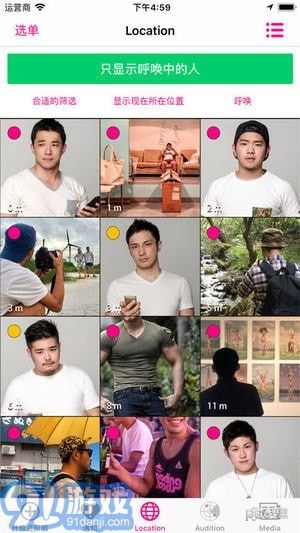 9monstersv.1.10截图1