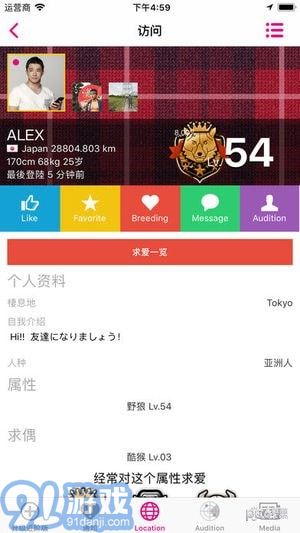 9monstersv.1.10截图2