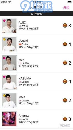 9monstersv.1.10截图3