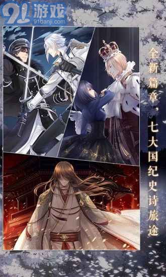 奇迹暖暖单机版v1.8截图1