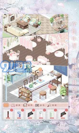 奇迹暖暖单机版v1.8截图2