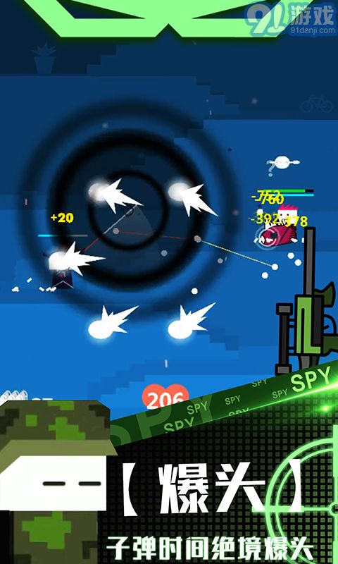 特工使命v3.4.12截图1