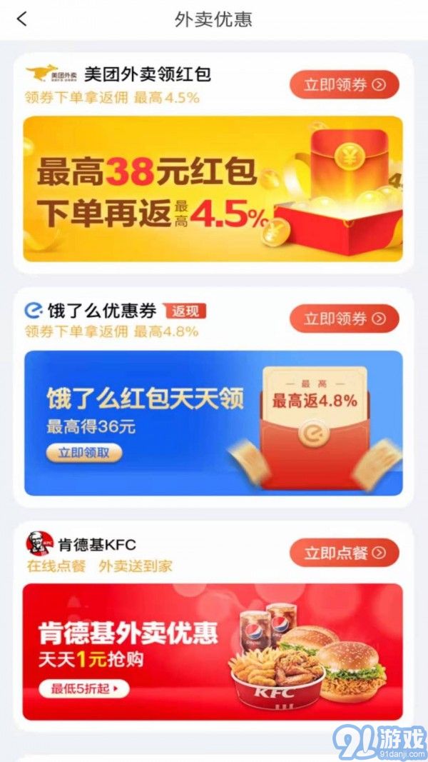 31团v1.0.7截图3