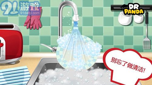 熊猫博士餐厅v1.7截图4