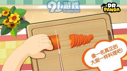 熊猫博士餐厅v1.7截图5