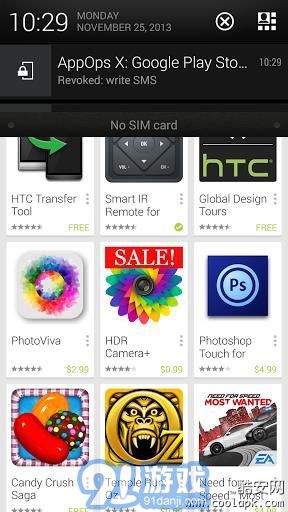 AppOps 4.3/4.4v1.0.10截图3