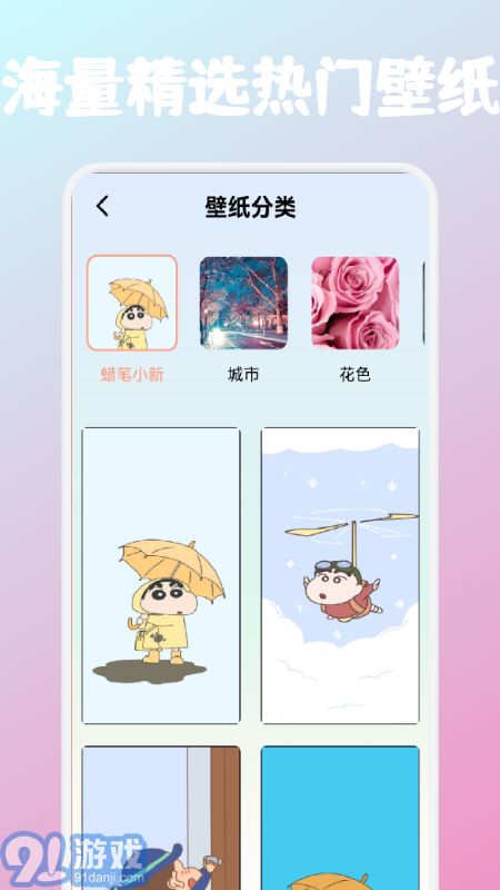 爱豆头像库v1.9截图2