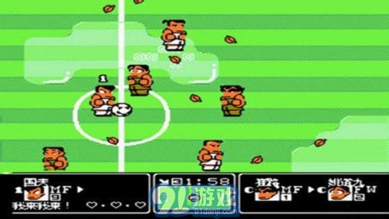 热血足球2v9截图3
