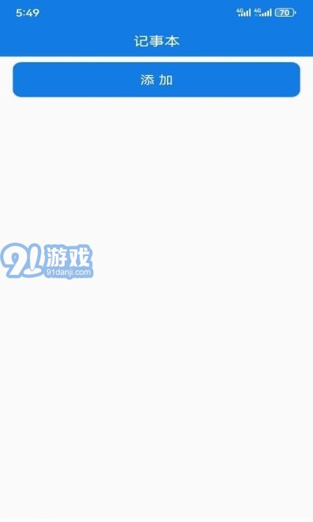 bitg记事本v1.0.6截图1