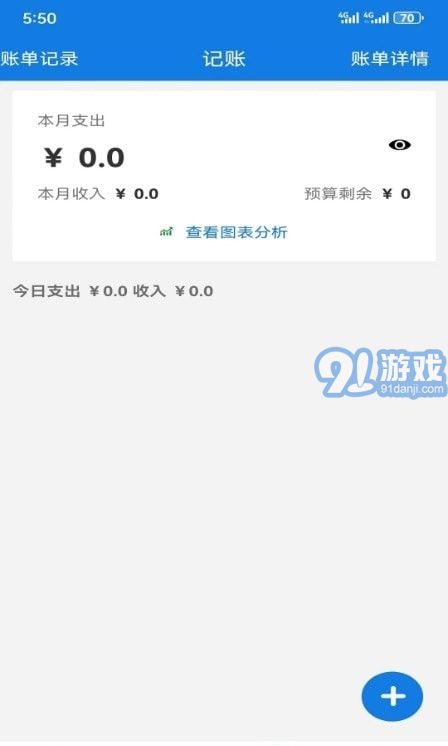 bitg记事本v1.0.6截图2