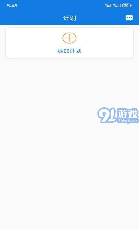 bitg记事本v1.0.6截图3