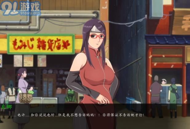 火影忍者最后的战争汉化版v2.9.5截图1