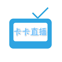 卡卡直播v1.0.8