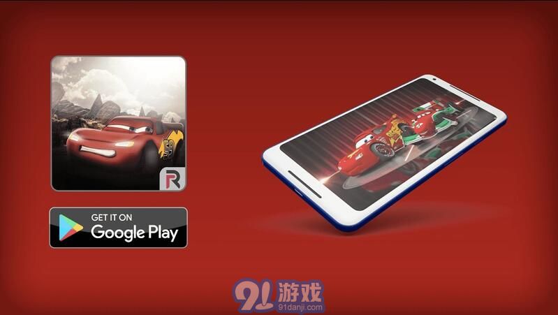 闪电赛车v1.7截图4