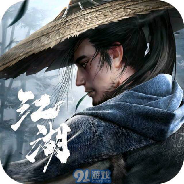 真武江湖抖音版v1.33