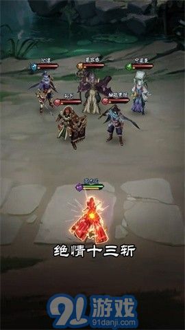 真武江湖抖音版v1.33截图2