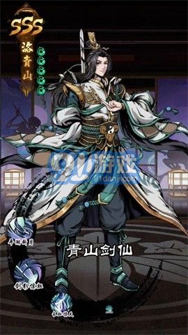 真武江湖抖音版v1.33截图4