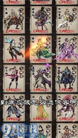 真武江湖抖音版v1.33截图5