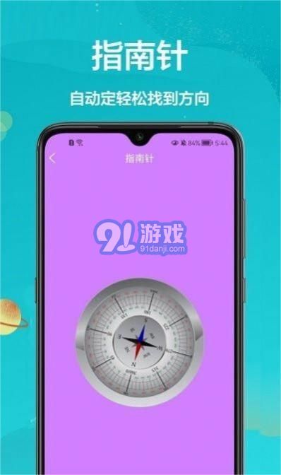 ar卷尺宝v1.0.5截图1