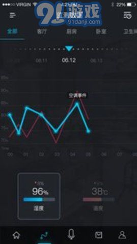 奥创Ortron 1.2.0v1.51截图1