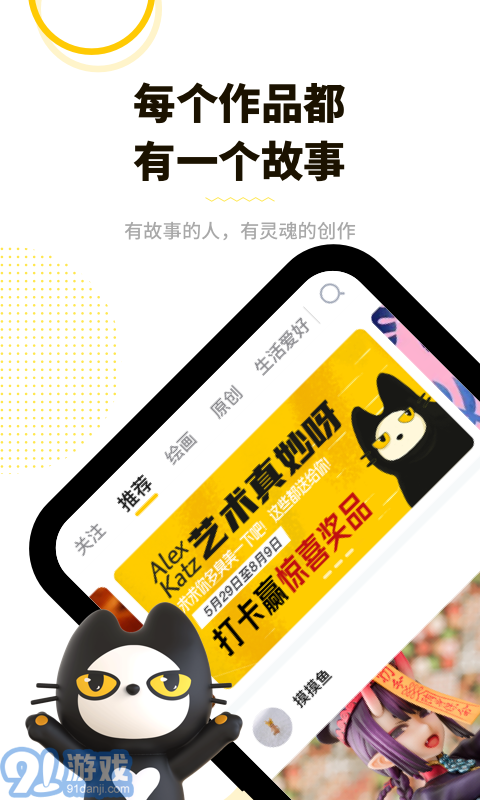 妙呀v1.3.11截图1