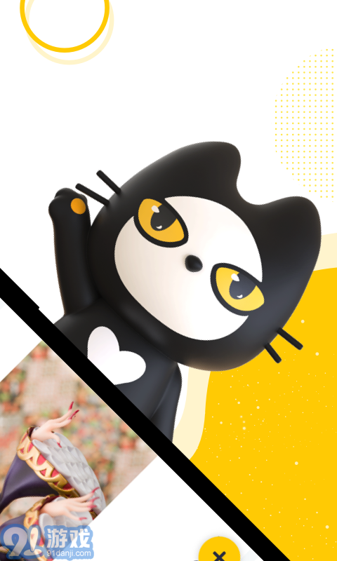 妙呀v1.3.11截图2