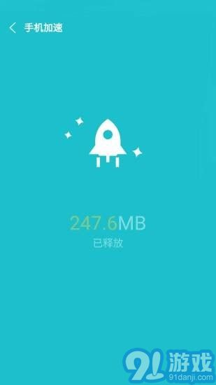 卸载大师v7.0.9截图3
