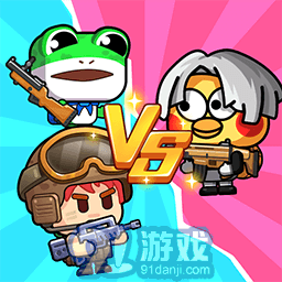 枪战精英小队v1.0.5