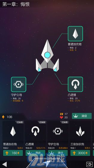 Polygonsv1.7截图1