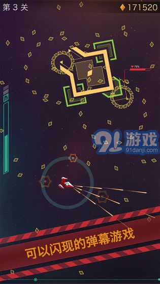 Polygonsv1.7截图5