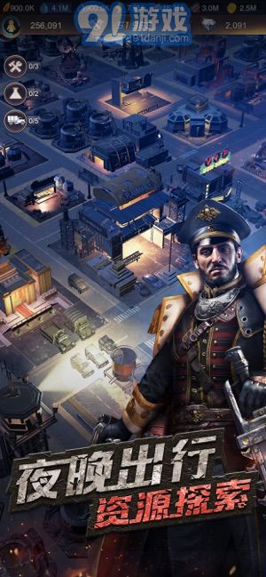 守望黎明游戏APPv1.43截图1