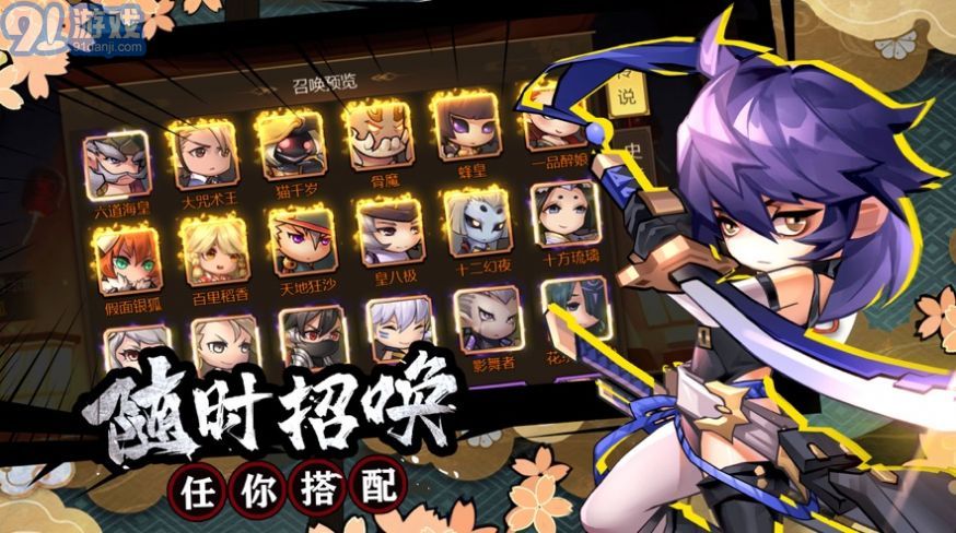 火影觉醒v1.0.7截图1