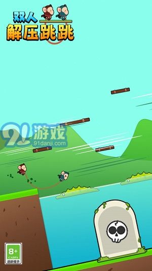 双人解压跳跳v1.0.5截图2