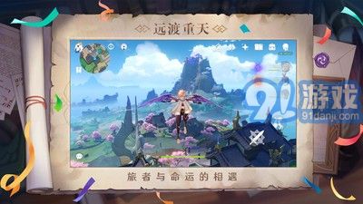 原神珊瑚宫心海v2.1.6截图3