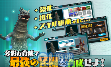 奥特怪兽决斗驯兽师1.9.28v1.9.34截图2