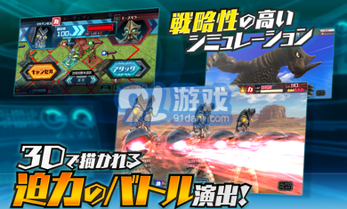 奥特怪兽决斗驯兽师1.9.28v1.9.34截图3