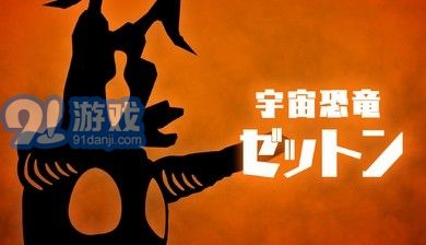 奥特怪兽决斗驯兽师1.9.28v1.9.34截图4