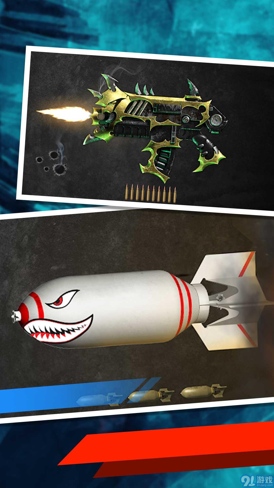 枪炮末世开放挑战v2.0.4截图1