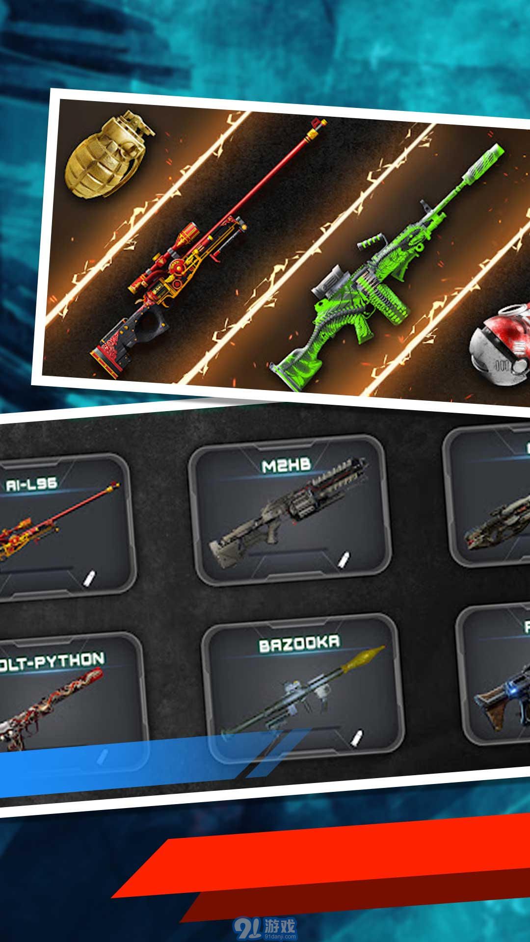 枪炮末世开放挑战v2.0.4截图3