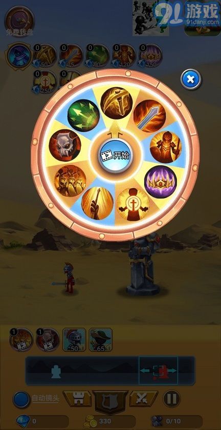 火柴人种族之战无敌版v1.6截图2