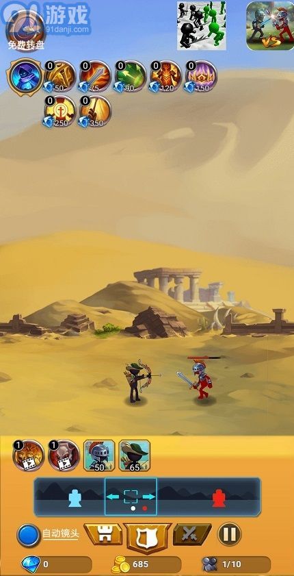 火柴人种族之战无敌版v1.6截图3