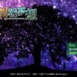 妖妖剑戟梦想v2.04